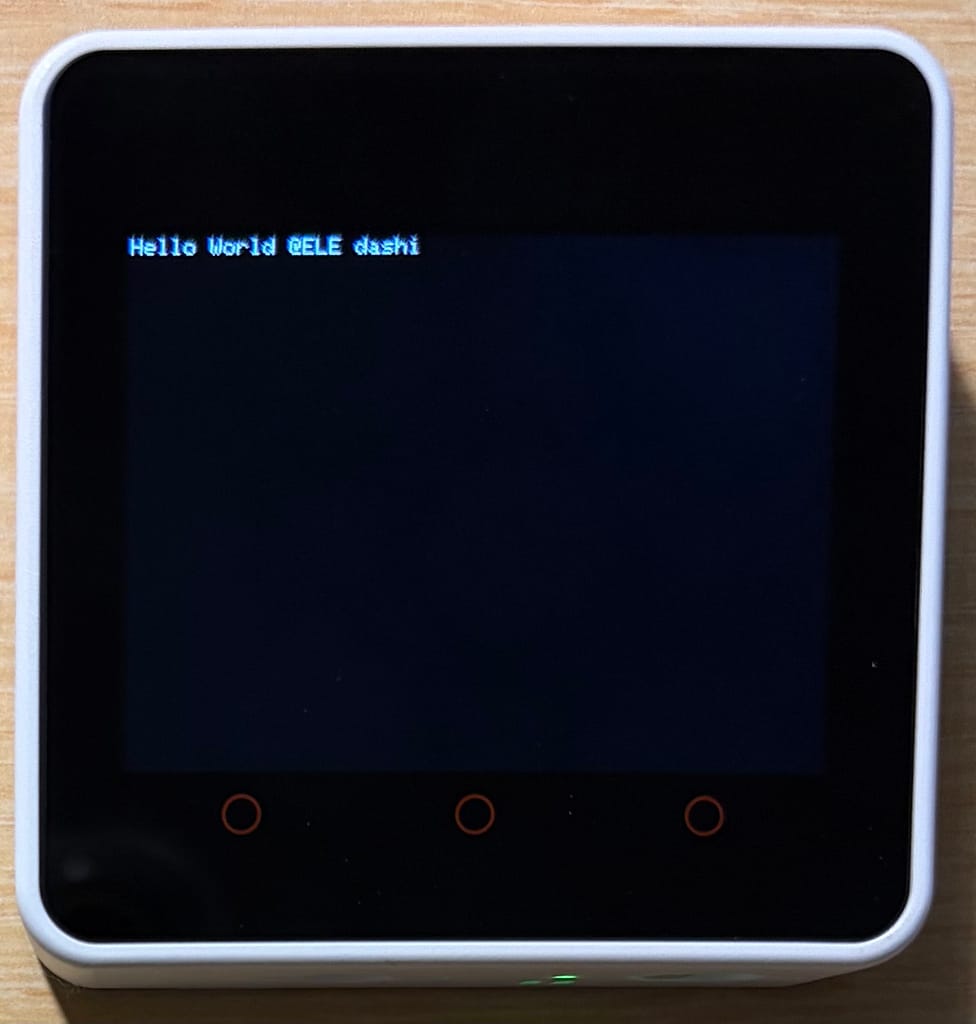 Hello world画面表示