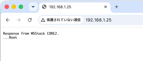 rootアクセス時のM5Stack返信