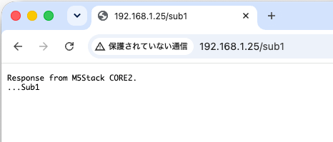 /sub1アクセス時のM5Stack返信